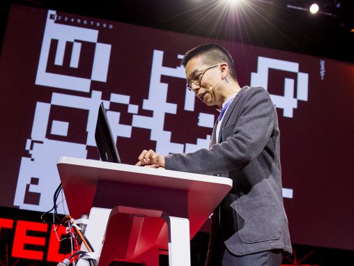 Click to play John Maeda: Sanat, teknoloji ve tasarım, nasıl yaratıcı liderler şekillendirir